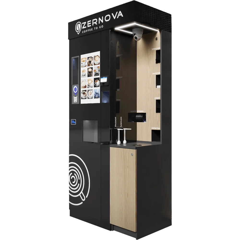 Кавовий апарат ZERNOVA