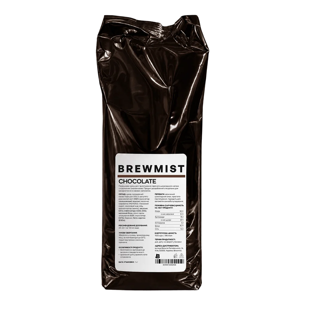 Гарячий шоколад Brewmist Chocolate 1кг