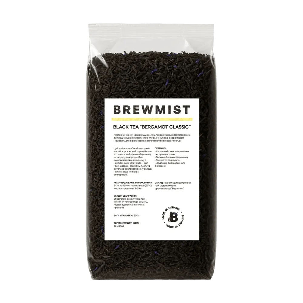 BREWMIST BLACK TEA “BERGAMOT CLASSIC”